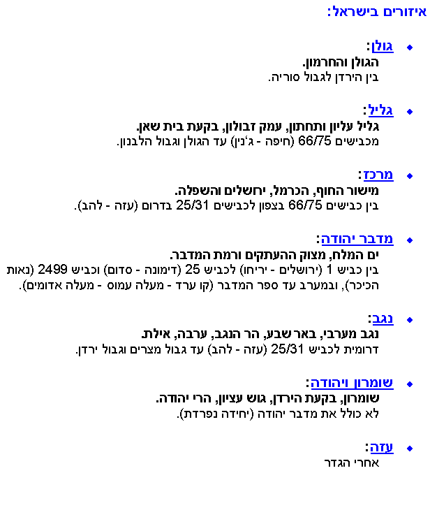  :  :: .   .:  ,  ,   . 66/75 ( - )    .: , ,  .  66/75   25/31  ( - ). : ,    .  1 ( - )  25 ( - )  2499 ( ),     (  -   -  ).: ,  ,  , , .  25/31 ( - )     . :,  ,  ,  .     ( ). : 