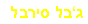  :  