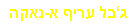  :   -