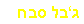  :  