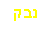  : 