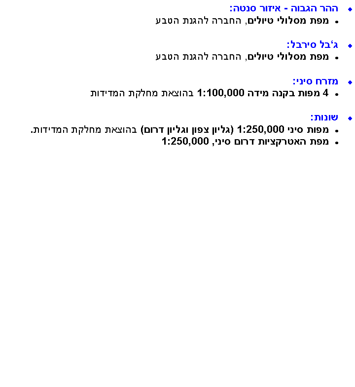  :   -  :  ,    :  ,    :4    1:100,000   :  1:250,000 (   )   .   , 1:250,000 