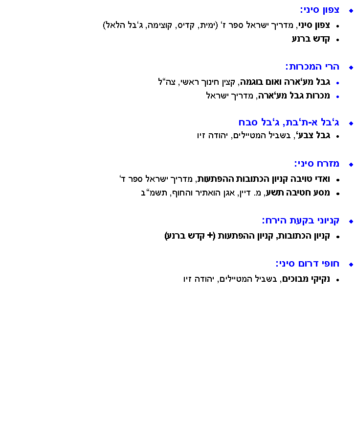  :  : ,     (, , ,  )   :   ,   ,   ,    -,   ,  ,   :    ,      , . ,   ,   : ,   (+  )  : ,  ,  